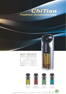 汽車(chē)香水屬于多少類(lèi)