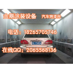 簡(jiǎn)陽(yáng)汽車噴漆收費(fèi)多少