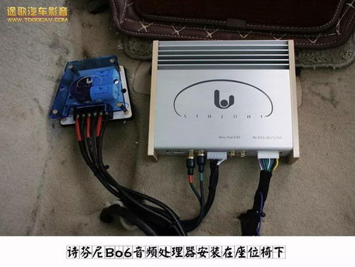 汽車調(diào)音多少錢
