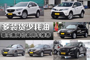 汽車多少排量耗油少