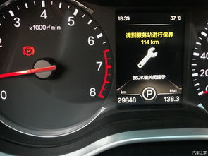 汽車普通保養(yǎng)多少公里