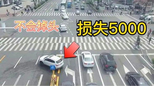 汽車掉頭寬多少合適
