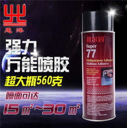 汽車膠水重量多少合適