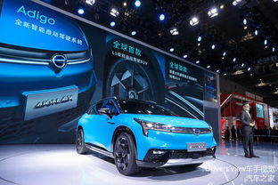 廣汽汽車提速多少
