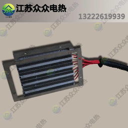 汽車ptc功率多少正常