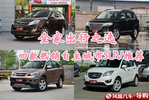慈溪到臺州汽車多少