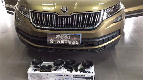 汽車門大小多少厘米