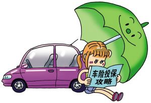 汽車強(qiáng)制險(xiǎn)理賠多少