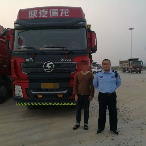 汽車超噸罰款多少