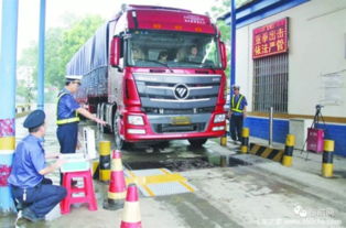 汽車超噸罰款多少