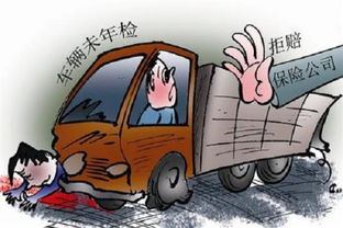 汽車多少天內(nèi)可以年檢