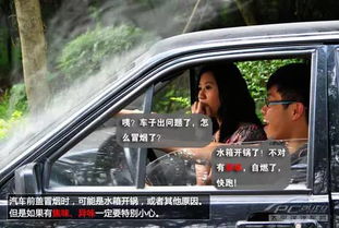 汽車逃電多少合適