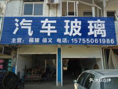 鳳陽(yáng)汽車多少錢(qián)