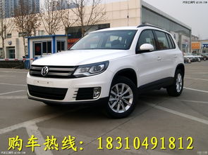 汽車分期多少利息正常