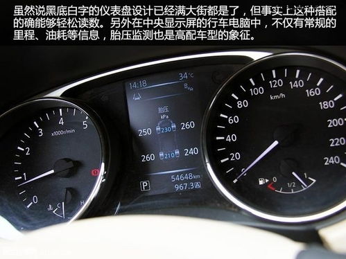 汽車分期多少利息正常