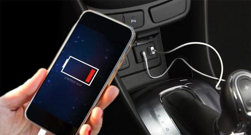汽車usb供電電流多少