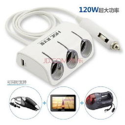 汽車usb供電電流多少