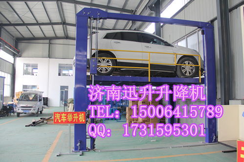 汽車舉升機(jī)最低多少米