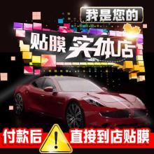汽車膜反光多少正常 汽車膜反光多少正常