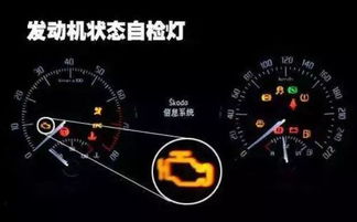 汽車機(jī)油多少報(bào)警
