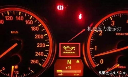 汽車機(jī)油多少報(bào)警