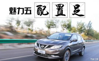 汽車之家有多少種類 汽車之家有多少種類