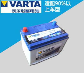 byd汽車電瓶多少伏