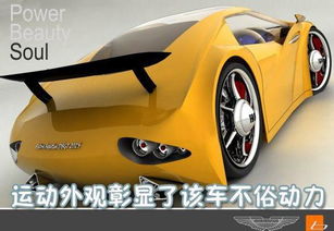 汽車大概需要多少升水