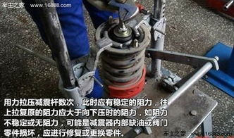 汽車減震下壓多少正常