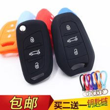 汽車鑰匙電量多少合適 汽車鑰匙電量多少合適