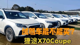 汽車鑰匙電量多少合適 汽車鑰匙電量多少合適