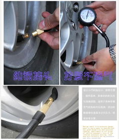 小汽車正確氣壓多少
