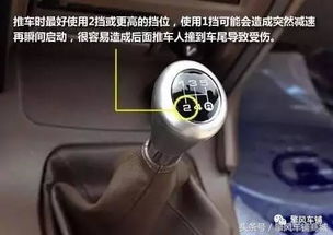 汽車電瓶充電多少檔位 汽車電瓶充電多少檔位