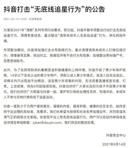 華為汽車智商多少億
