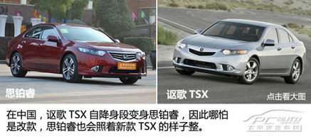謳歌汽車電瓶價格多少 謳歌汽車電瓶價格多少