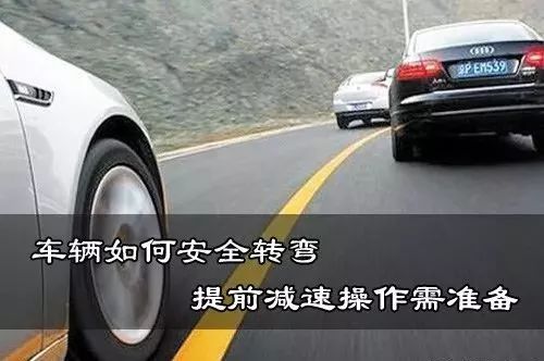 汽車轉(zhuǎn)彎需打多少