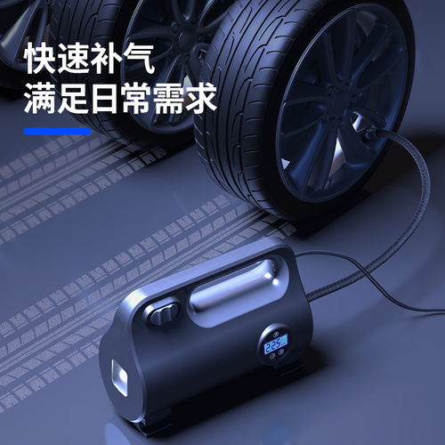 汽車氣泵要多少壓