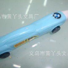 玩具汽車有多少筆