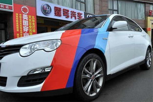 汽車可以改多少顏色