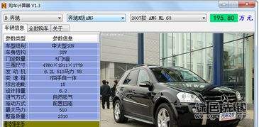 汽車解壓需要多少日