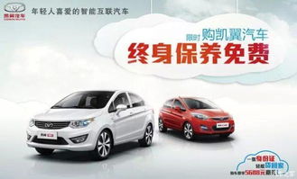 時(shí)尚汽車養(yǎng)護(hù)優(yōu)惠多少