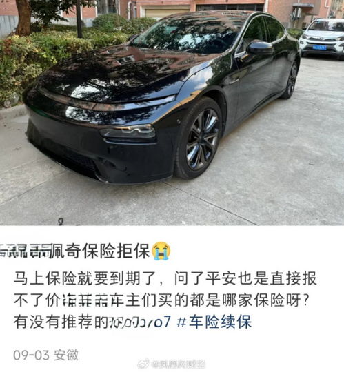 汽車?yán)m(xù)保會便宜多少