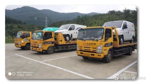板車拉多少輛汽車