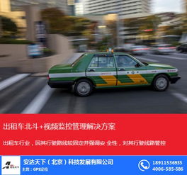 寧鄉(xiāng)汽車gps價(jià)格多少