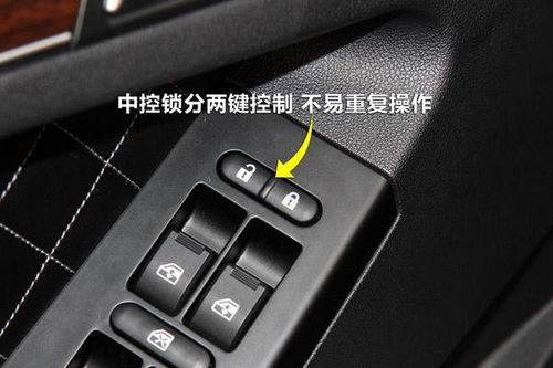 汽車中控鎖車速多少合適