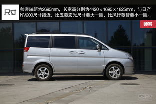 帥客汽車時速多少