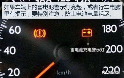 汽車電瓶電量正常多少