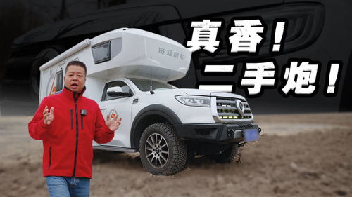 汽車龍骨多少種材質(zhì)