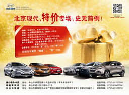 奇利汽車多少錢