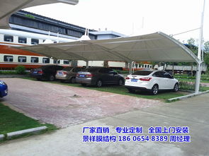 永安汽車棚價格多少